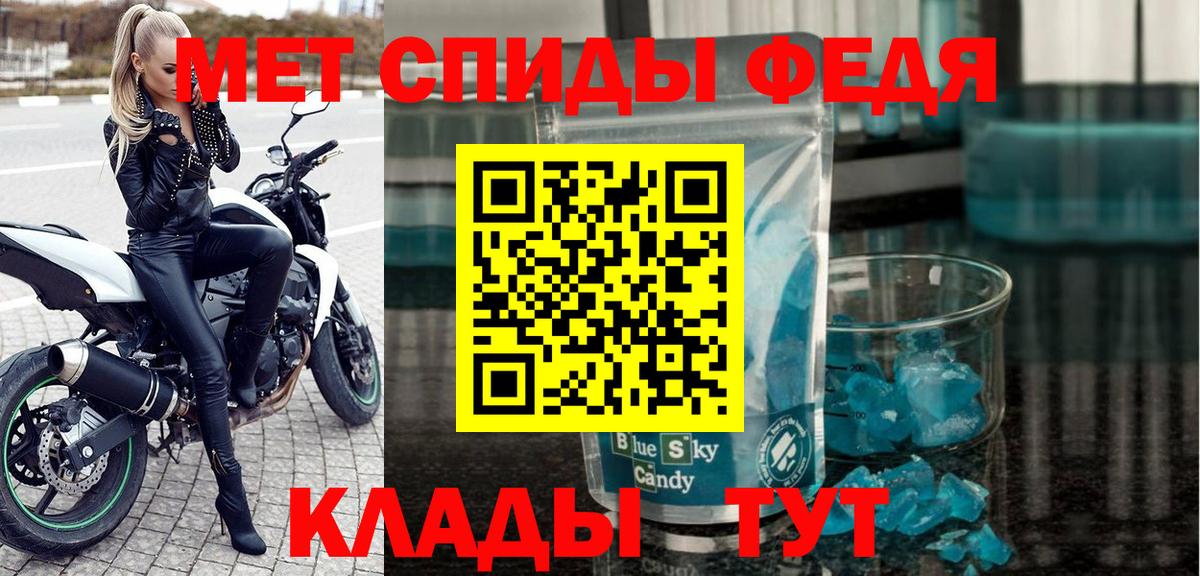 АМФ Розовый Бирск