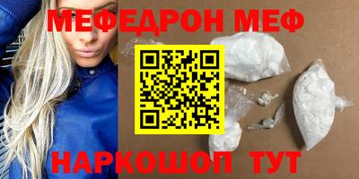 COCAINE Кинель
