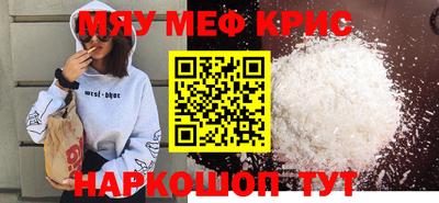 скорость mdpv Кингисепп