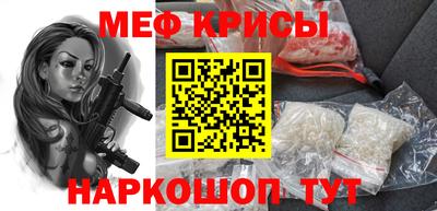 COCAINE Кинель