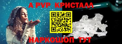 прущие грибы Коммунар