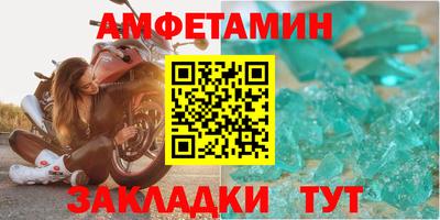 скорость mdpv Кингисепп