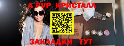 скорость mdpv Кингисепп