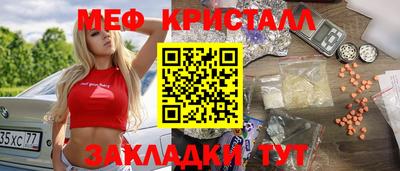 экстази Конаково