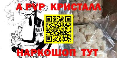 экстази Конаково