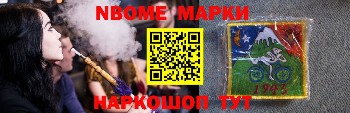 ЛСД экстази кислота  LSD-25 экстази ecstasy  ЛСД экстази  Вход с VPN  Бирск 