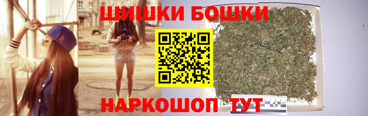 Канабис Bruce Banner Бирск