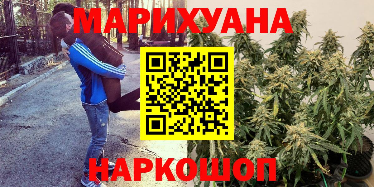 Каннабис индика  Бошки марихуана MAZAR  Бирск  Бошки Шишки THC 21%  МАРИХУАНА планчик  Вход с VPN 